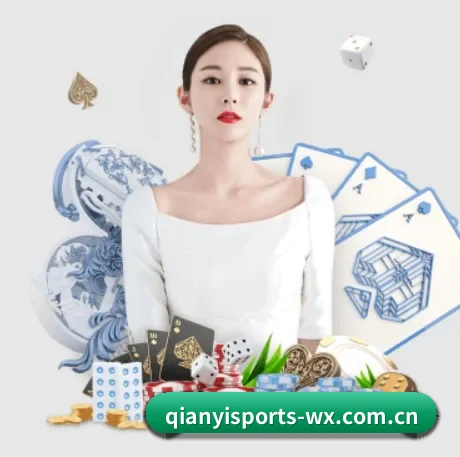 千亿体育 APP 界面（Qianyi）